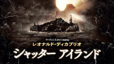 ホラー映画嫌いも余裕で見れる 映画 トランス ワールド ネタバレ感想と考察 午前三時の煙草と珈琲